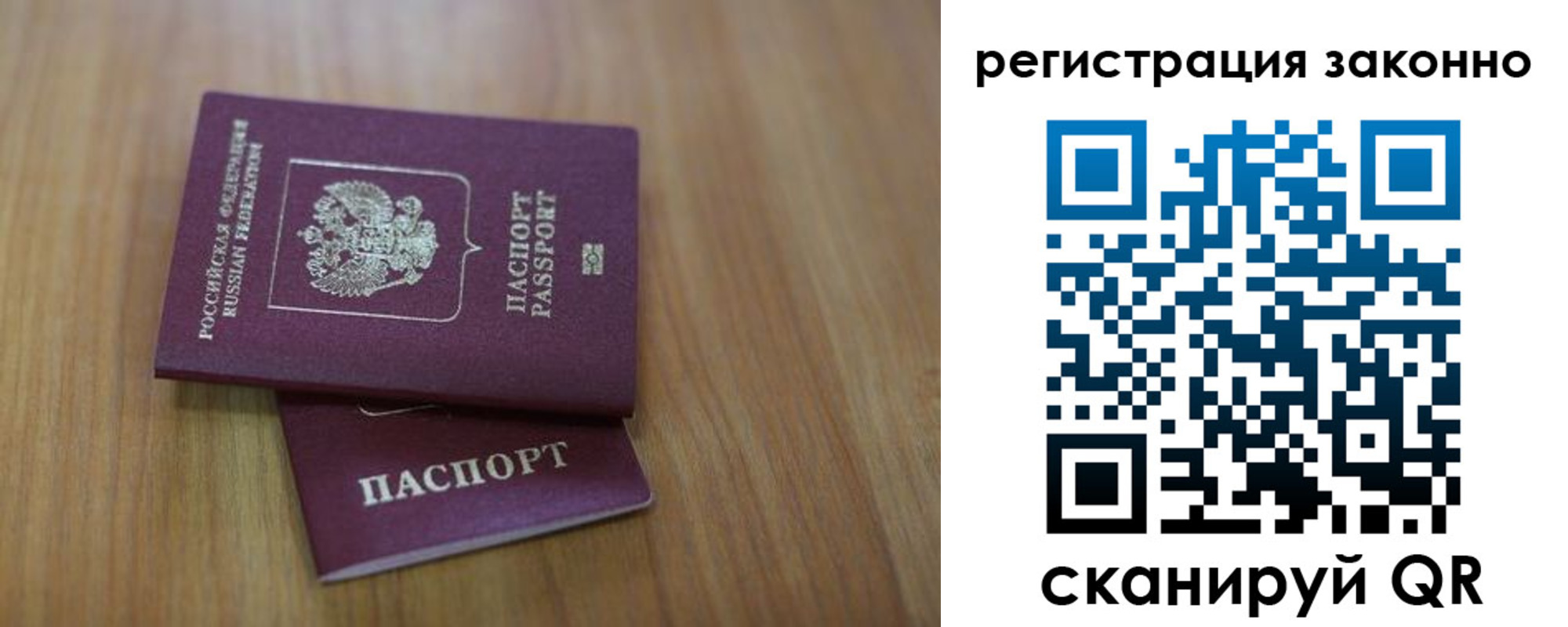 прописка поиск в Ржеве