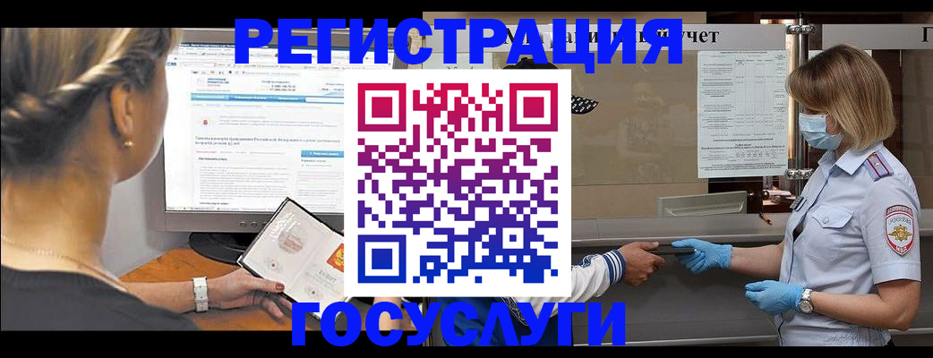 временная регистрация поиск в Ржеве